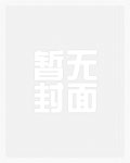 和死对头上床后我高潮了(1v2,出轨)
